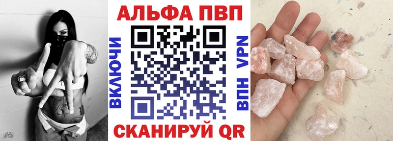 площадка наркотические препараты  Аксай  Alpha PVP Crystall 