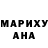 АМФЕТАМИН Розовый Yana Brodetski