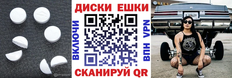Экстази 300 mg Аксай