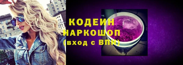 стаф Абаза