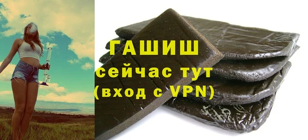 2c-b Абдулино