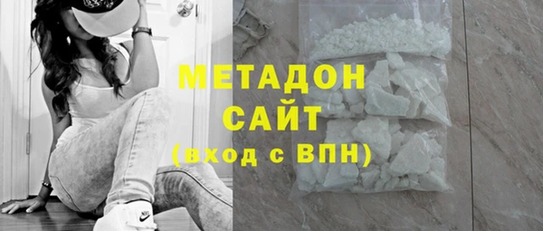 2c-b Абдулино