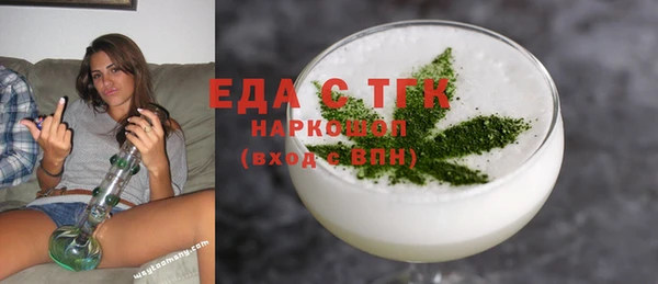 мяу мяу мука Абинск