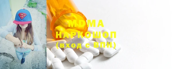 2c-b Абдулино
