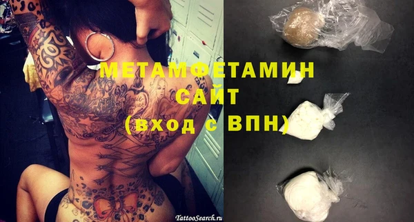 стаф Абаза
