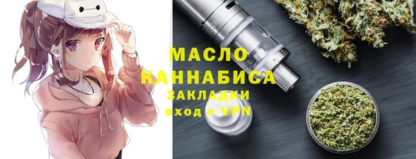 стаф Абаза