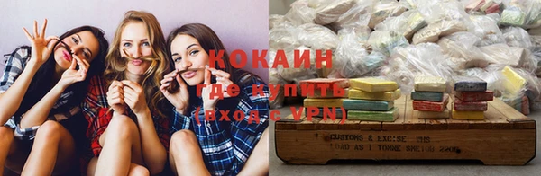 мяу мяу мука Абинск