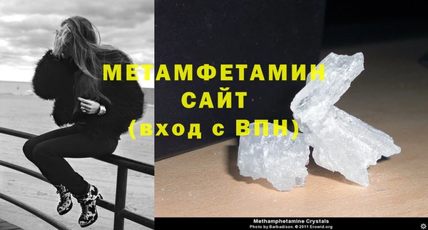 спиды Навашино