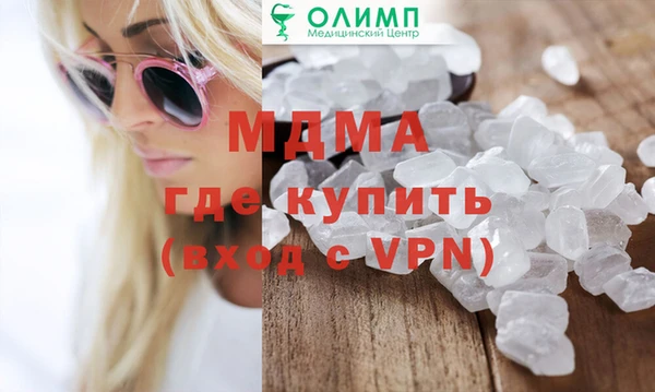стаф Абаза