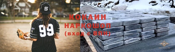 стаф Абаза