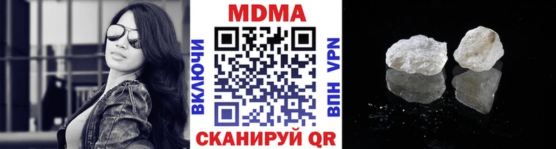 МДМА молли  Аксай 