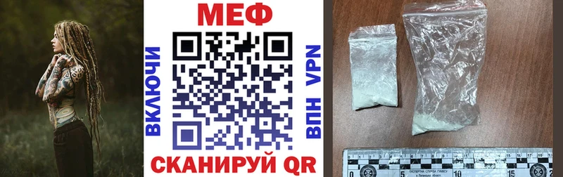 МЕФ мука Аксай