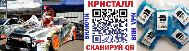 Метамфетамин мет  купить закладку  Аксай 