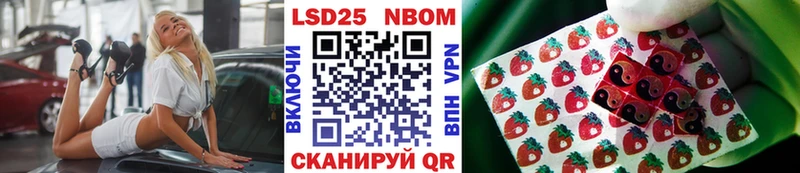 Марки N-bome 1500мкг  как найти закладки  Аксай 