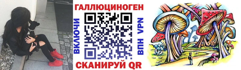 Псилоцибиновые грибы ЛСД  Аксай 